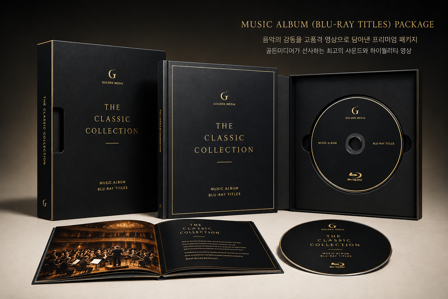 블루레이, Blu-ray Disk 제작, BD제작, 블루레이제작, BD-R제작